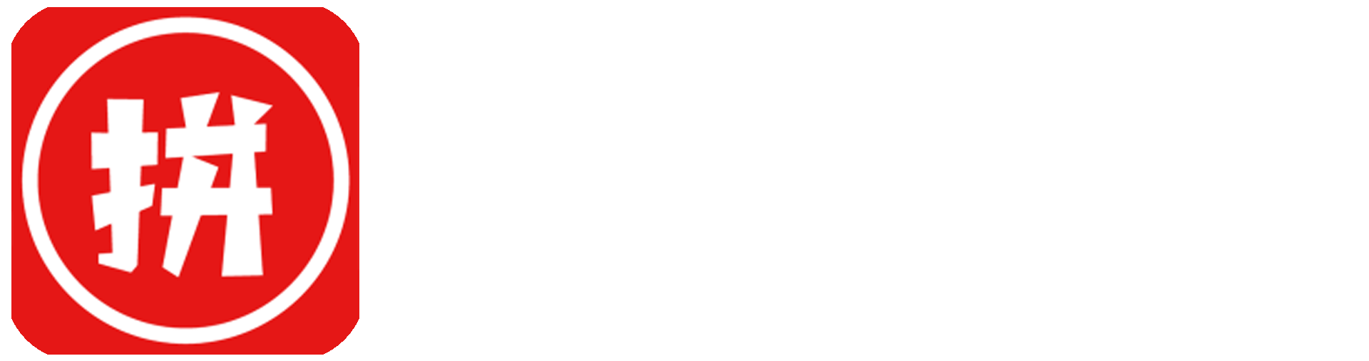 增强助手